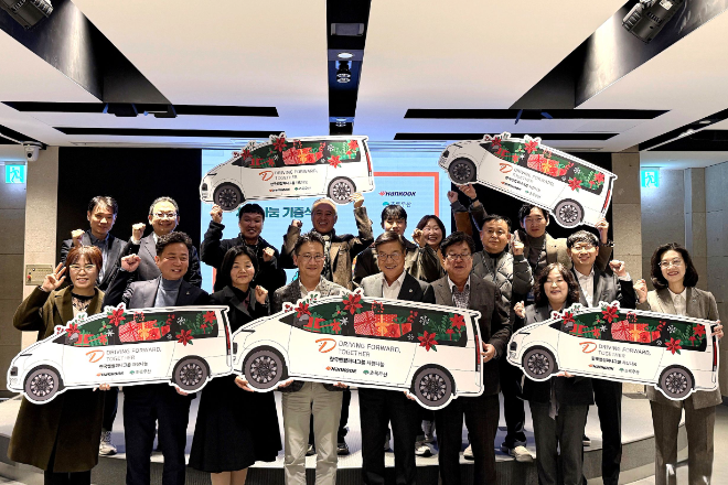 한국앤컴퍼니그룹, 차량 나눔 기증식 현장. / 사진=한국앤컴퍼니그룹