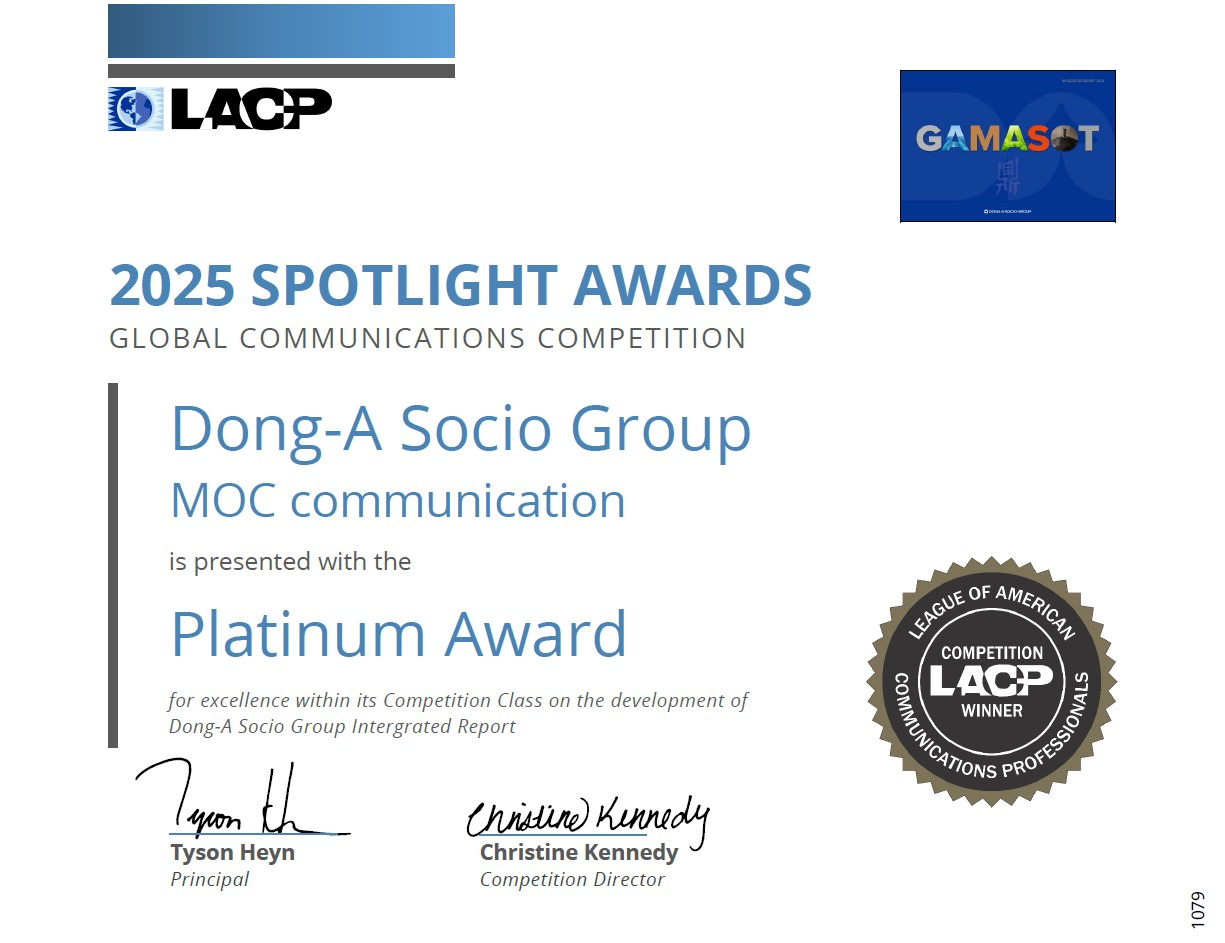 /사진=동아쏘시오홀딩스