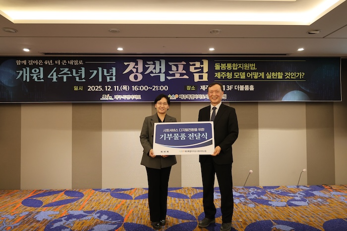 (왼쪽부터) 황선영 NHN 법무정책그룹 이사, 문원일 제주특별자치도사회서비스원 원장. / 사진=NHN