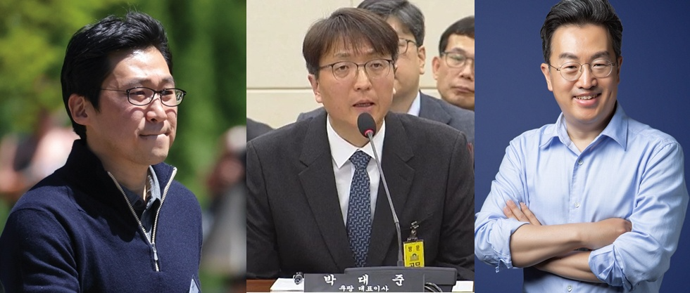 김범석 쿠팡Inc. 의장(왼쪽부터), 박대준 전 쿠팡 대표, 강한승 전 쿠팡 대표./사진=쿠팡, 인터넷의사중계시스템 캡처