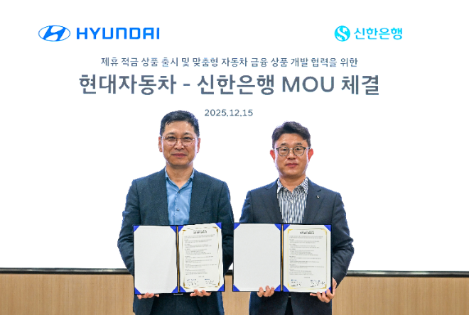 지난 15일 서울 강남구 현대자동차 강남대로 사옥에서 진행된 ‘현대자동차-신한은행 제휴 적금 상품 출시 및 맞춤형 자동차 금융 상품 개발 협력을 위한 업무협약’ 체결식에서 장호식 신한은행 CIB그룹장(오른쪽)과 김승찬 현대자동차 국내사업본부장이 기념사진을 촬영하고 있다. / 사진=신한은행