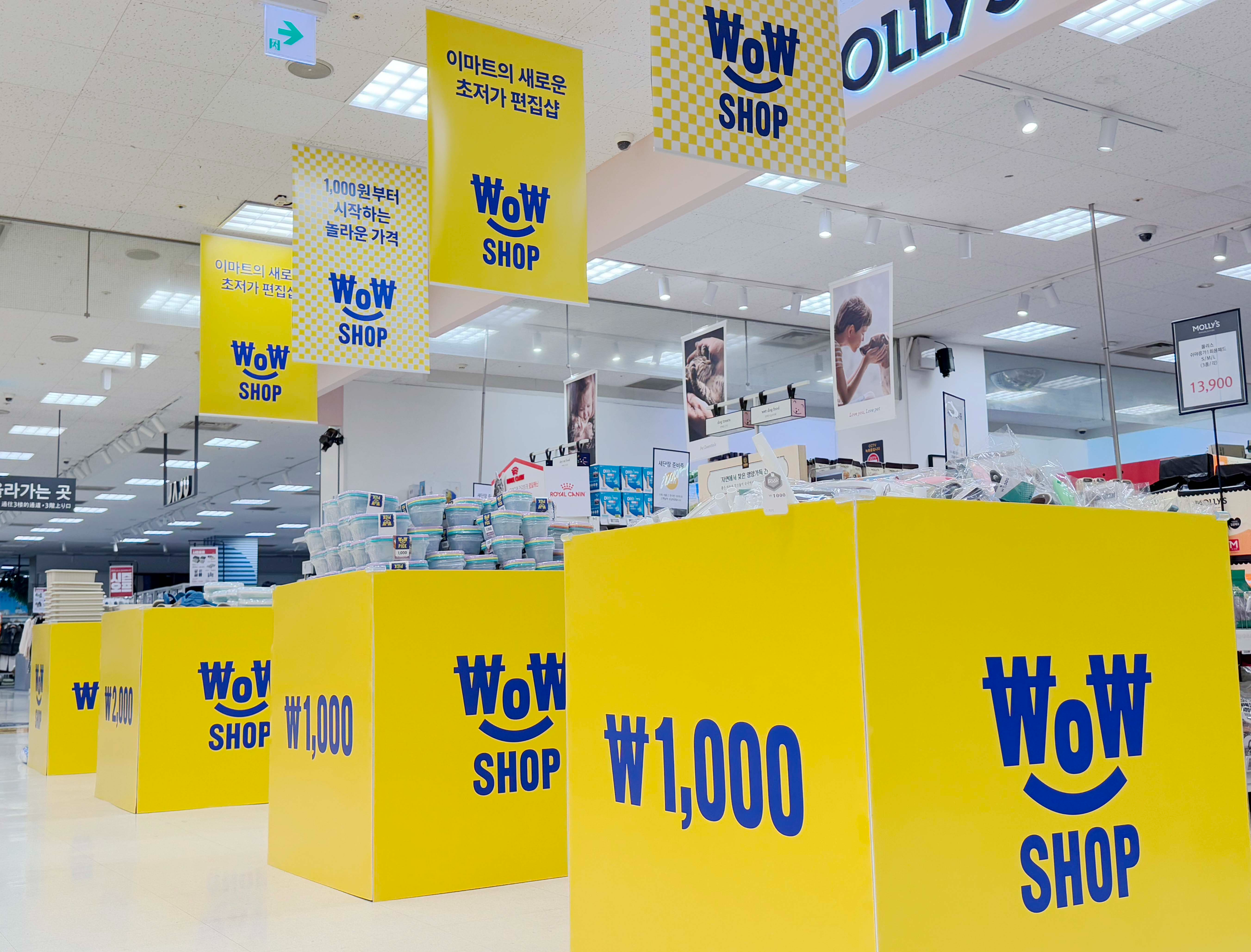 이마트 왕십리점 내 와우샵/사진제공=이마트