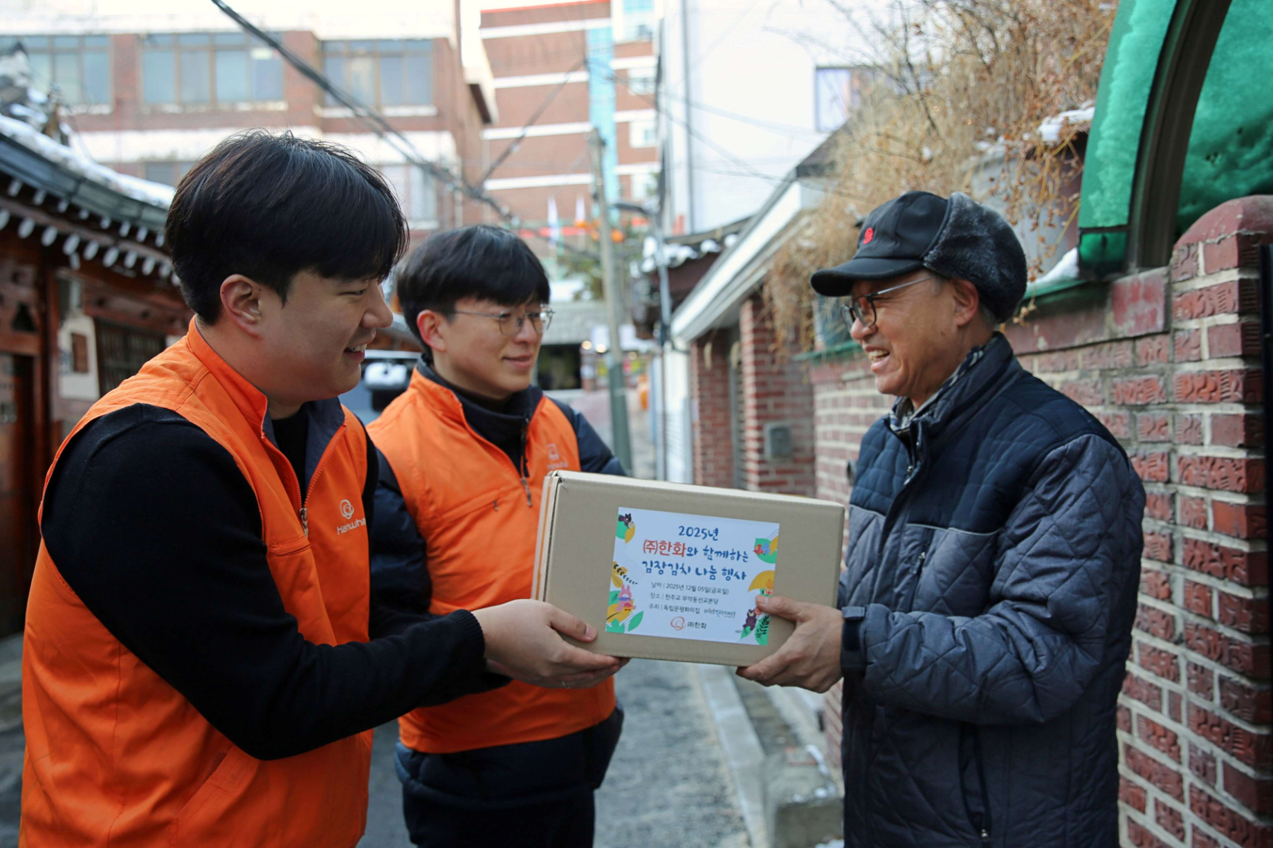 한화 직원들이 김장나눔 봉사활동에 참여하는 모습./사진제공=한화