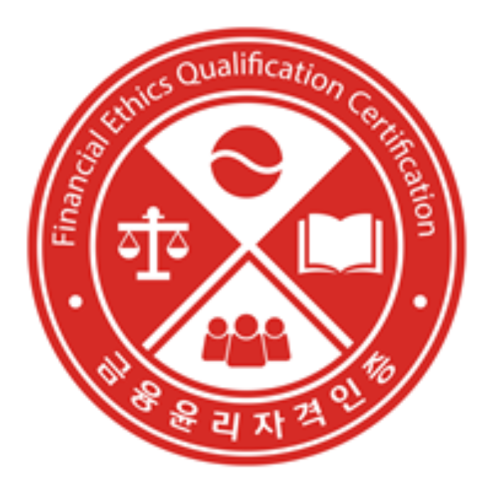 금융윤리자격인증 CI