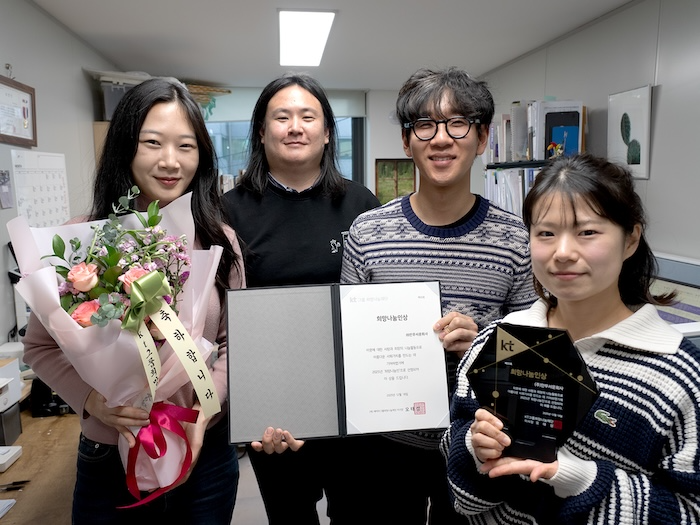 KT희망나눔인상을 수상한 유승규 안무서운회사 유승규 대표(왼쪽에서 두 번째)와 구성원들. / 사진=KT