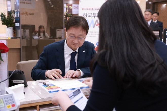 이찬진 금융감독원장은 23일 한국투자증권에 방문해서 IMA에 가입했다. / 사진제공= 금융감독원(2025.12.23)