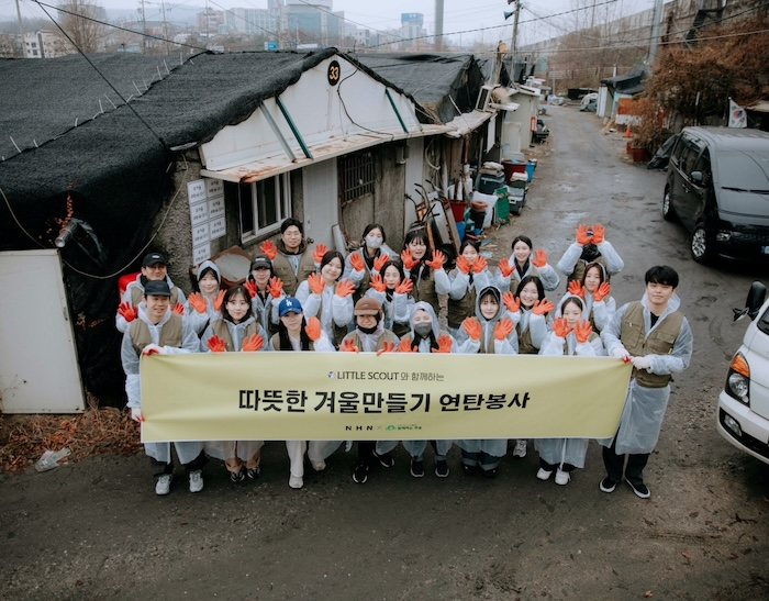 NHN은 연말을 맞아 지역사회에 온기를 나누는 다양한 사회공헌 활동을 전개하며 임직원 참여 기반 나눔 문화를 실천하고 있다고 24일 밝혔다. / 사진=NHN