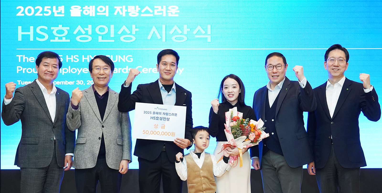 '자랑스러운 HS효성인상'에 베트남 법인 현지인 엔지니어 선정