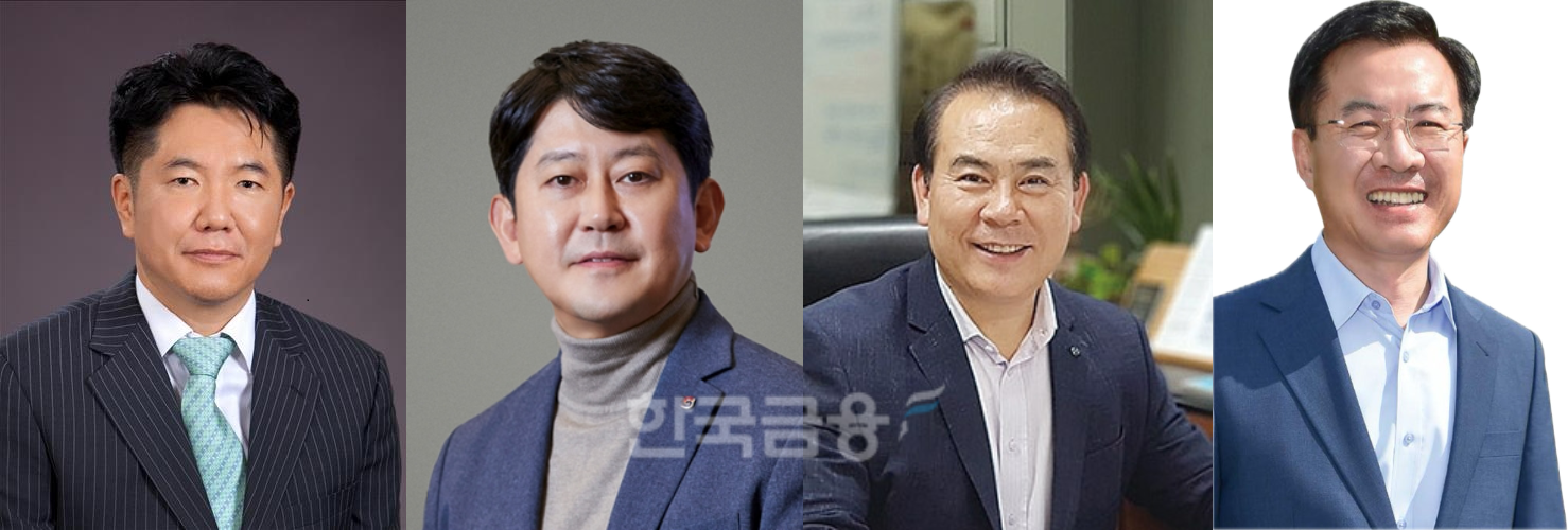 (왼쪽부터) 이호형 전 은행연합회 전무, 유광열 전 SGI서울보증 대표, 이병철 전 신한신용정보 대표, 윤영덕 전 국회의원