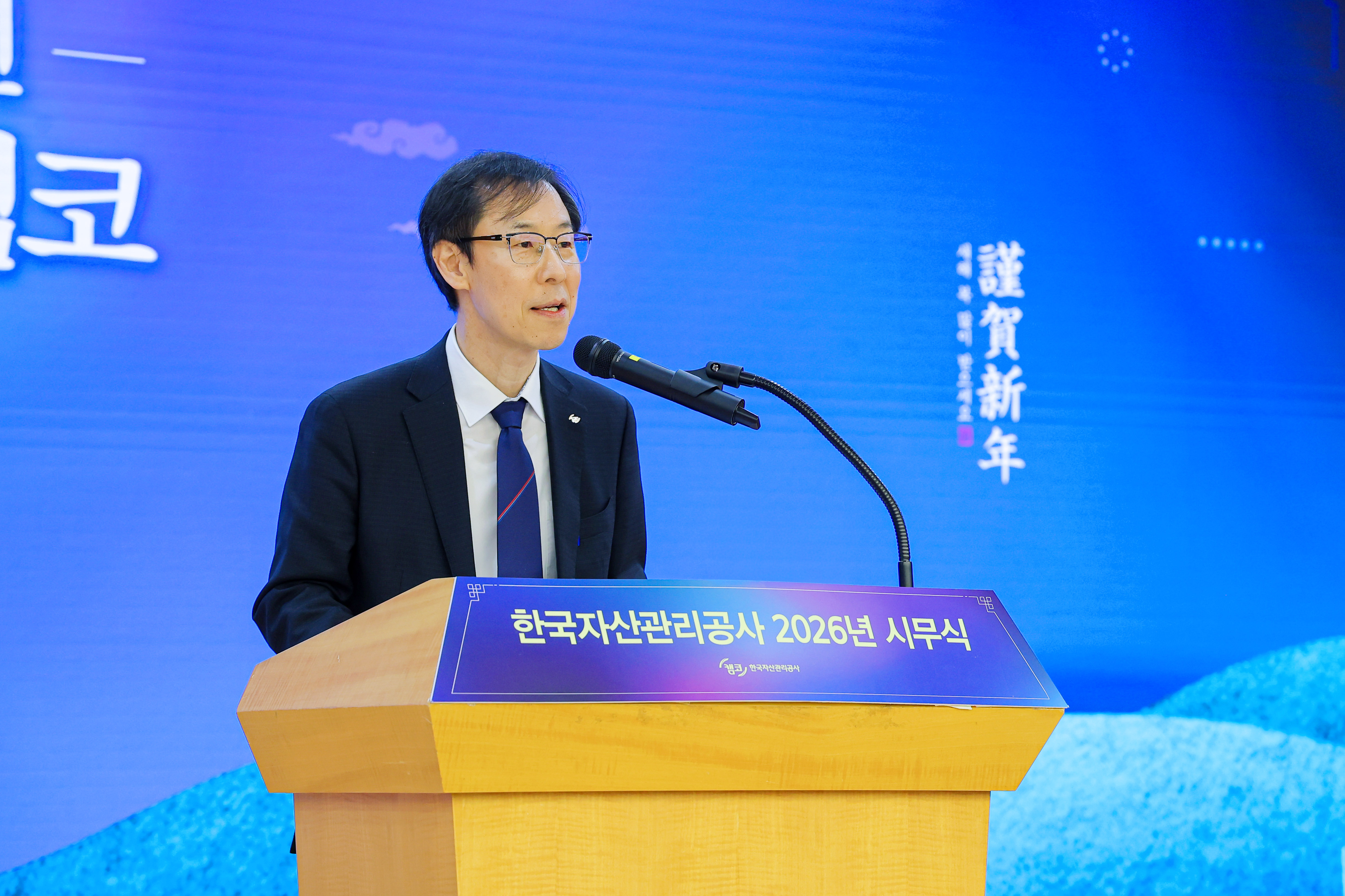 정정훈 한국자산관리공사 사장이 시무식에서 신년사를 전하고 있다. / 사진제공=캠코