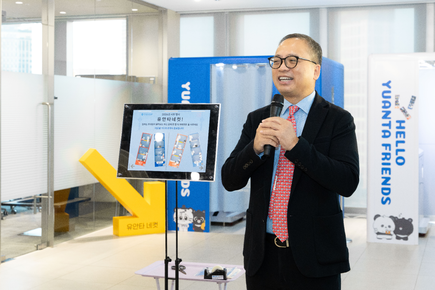 뤄즈펑 유안타증권 대표이사가 2일 앵커원 본사 29층에서 진행한 신년 맞이 기념 행사에서 임직원들의 새해 첫 출발을 격려하고 있다. / 사진제공= 유안타증권(2026.1.2)