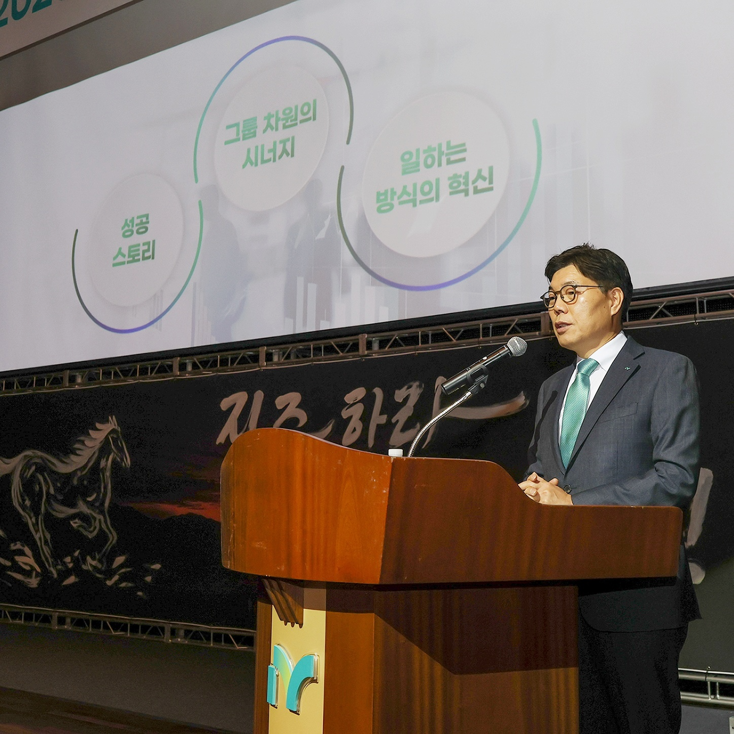 황병우 iM금융 회장이 2026년 시무식에서 신년사를 전하고 있다. /사진제공=iM금융그룹