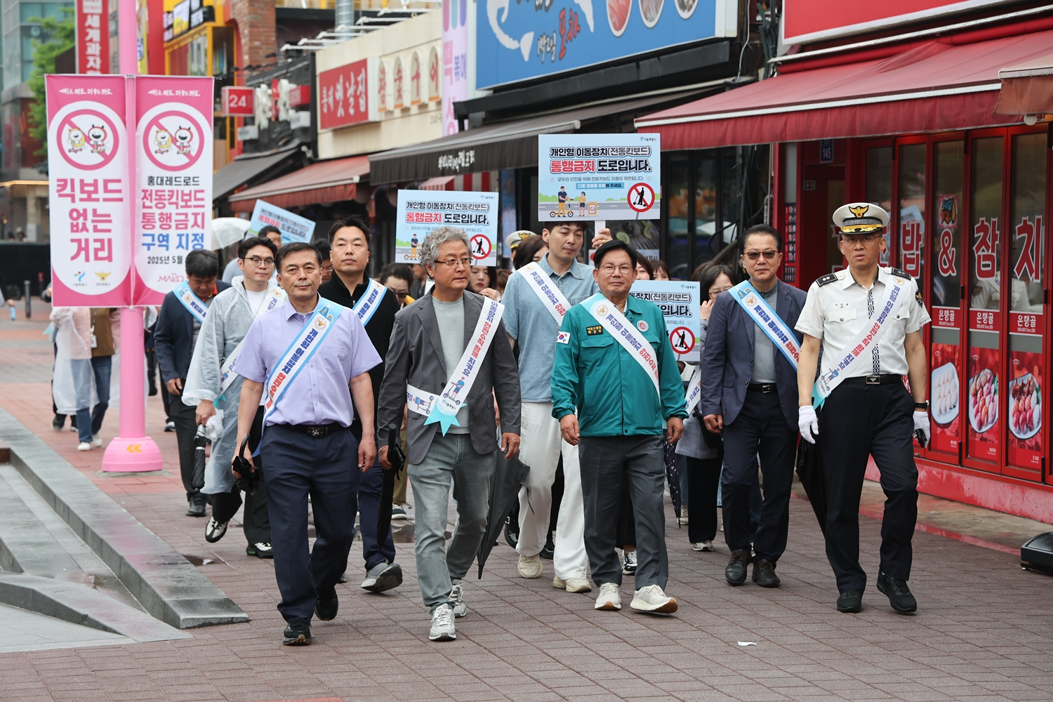 박강수 마포구청장과 관계 공무원들이 레드로드에서 ‘킥보드 없는 거리’ 캠페인을 펼치는 모습./사진제공=마포구