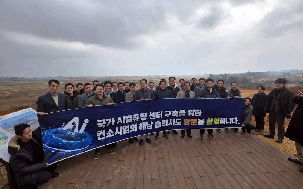 삼성SDS 컨소시엄 설립위원들이 7일 전라남도 해남군에 위치한 국가 AI컴퓨팅센터 현장을 방문해 예정 부지를 점검하고 있다. /사진=삼성SDS