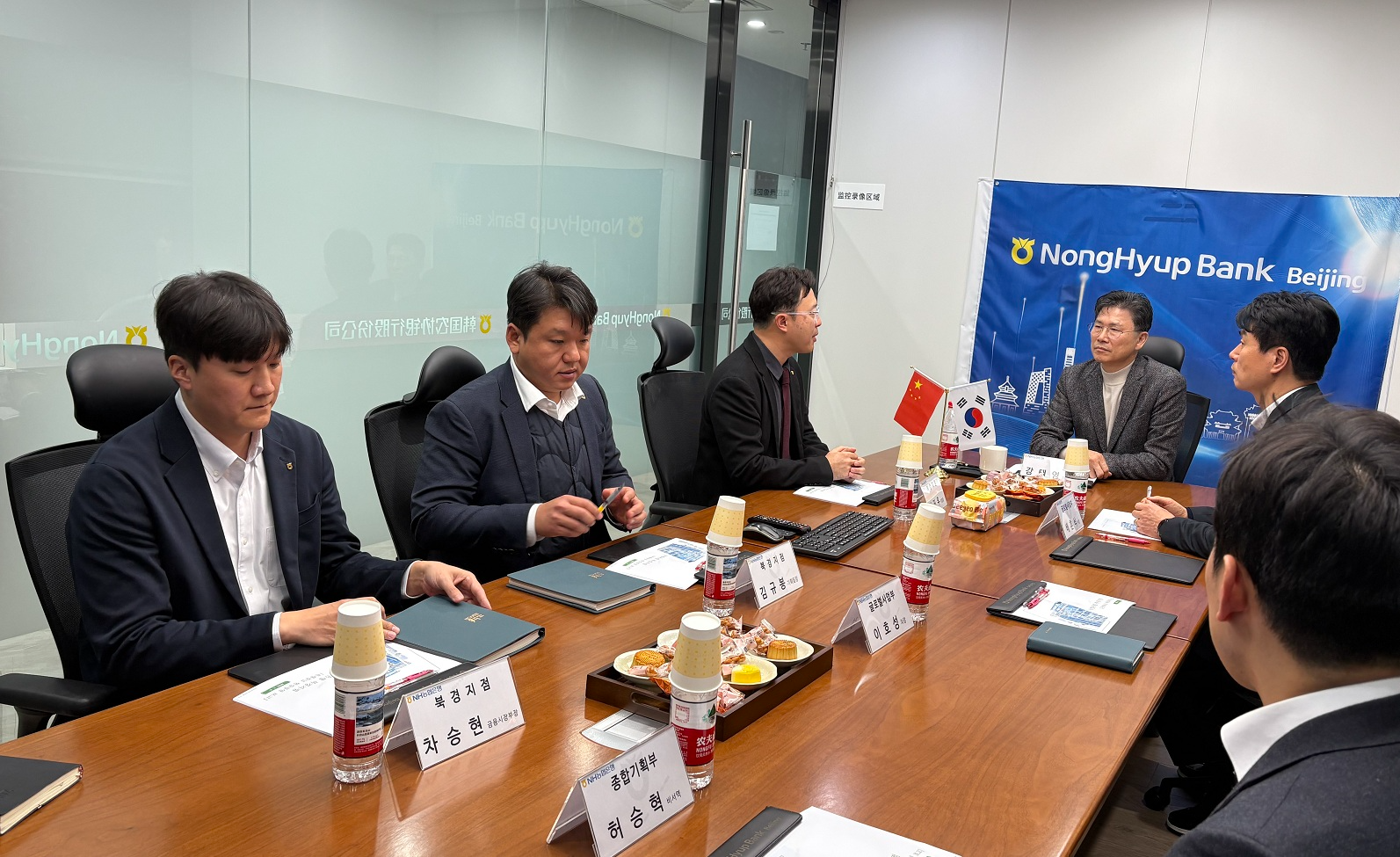 지난 5일 농협은행 북경지점을 방문한 강태영 행장이 현지 직원들과 회의를 진행하고 있다. / 사진제공=NH농협은행