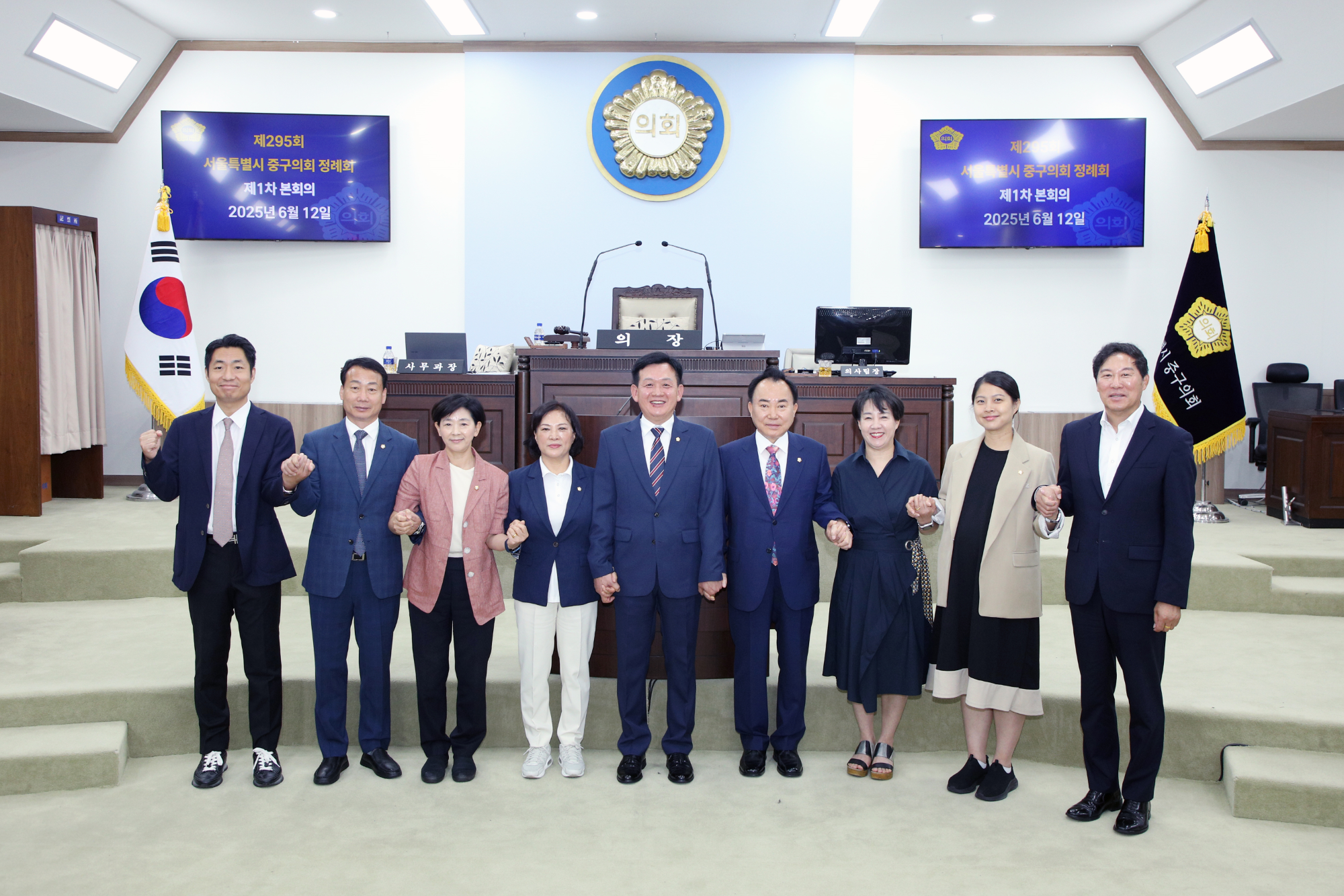 윤판오 중구의회 의장을 비롯한 소속 의원들이 기념촬영을 하는 모습./사진제공=중구의회