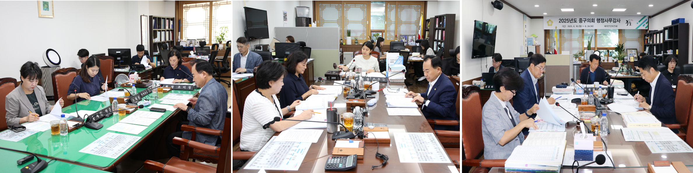 중구의회 상임위원회 활동./사진제공=중구의회