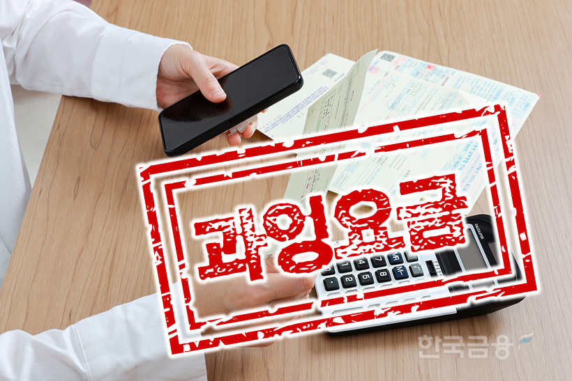 소비자 40% 무제한 요금제 가입...고가 요금제의 함정