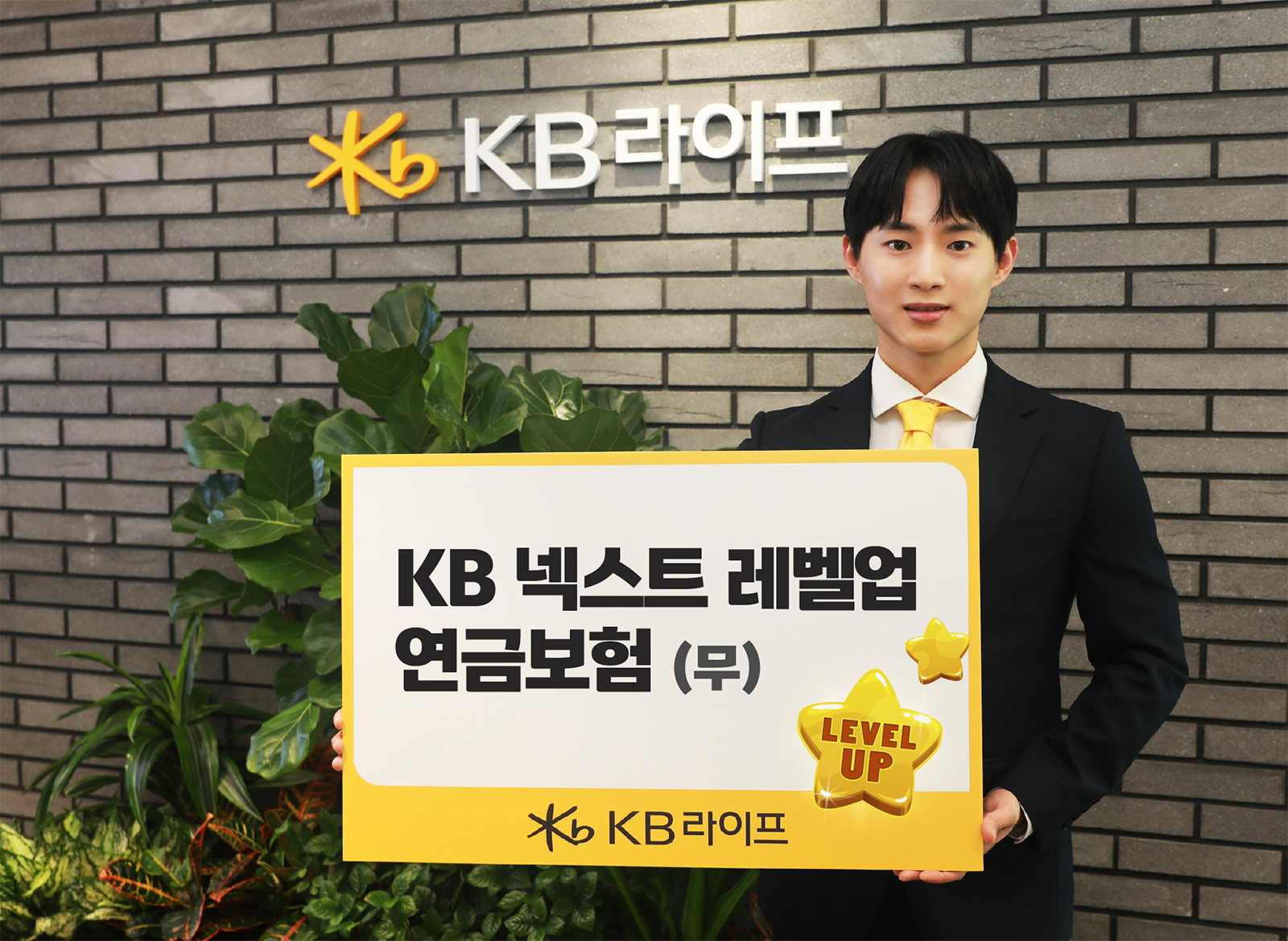 이미지 제공=KB라이프