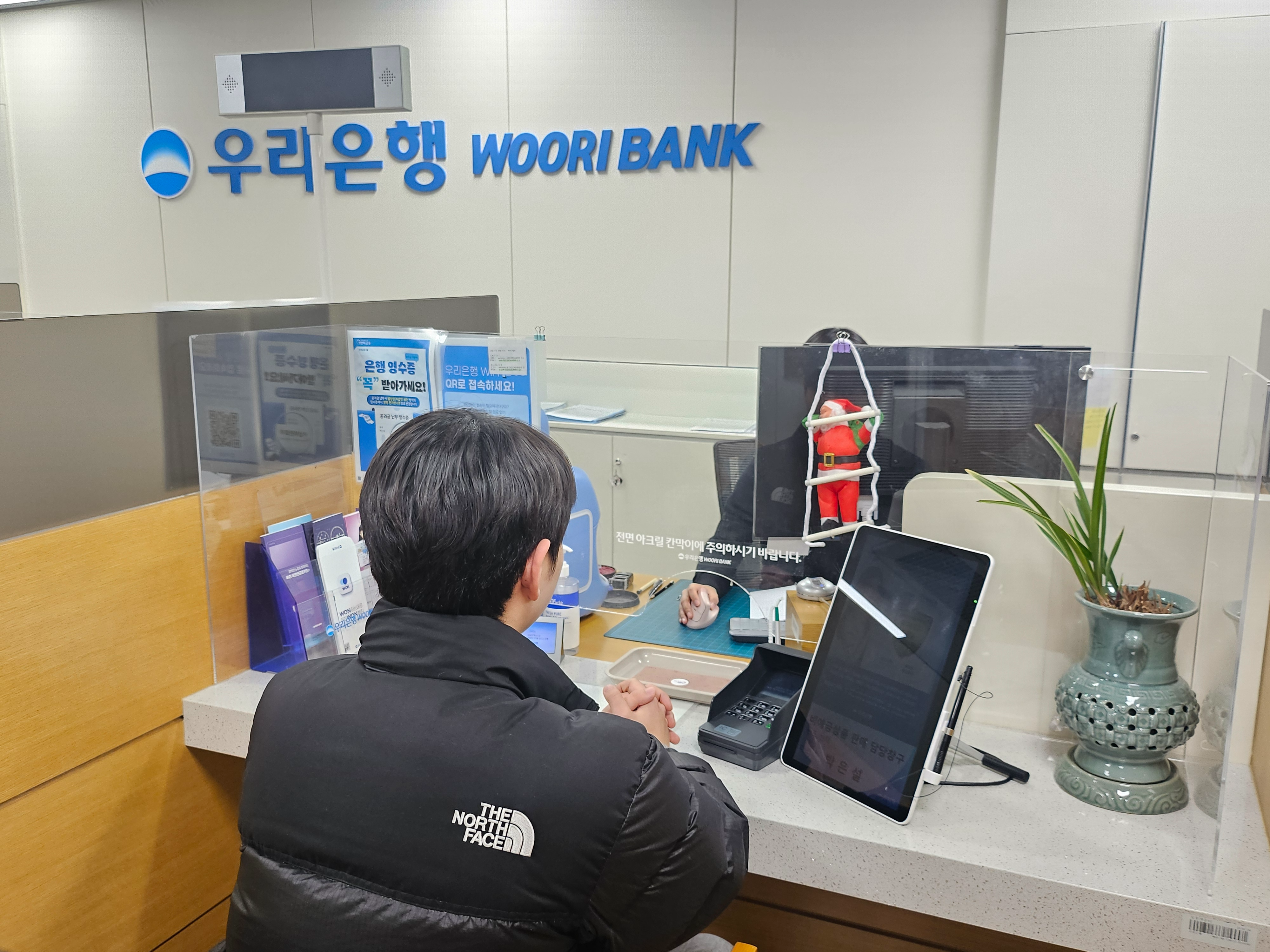 청년기업 융자지원 신청 모습./사진제공=용산구