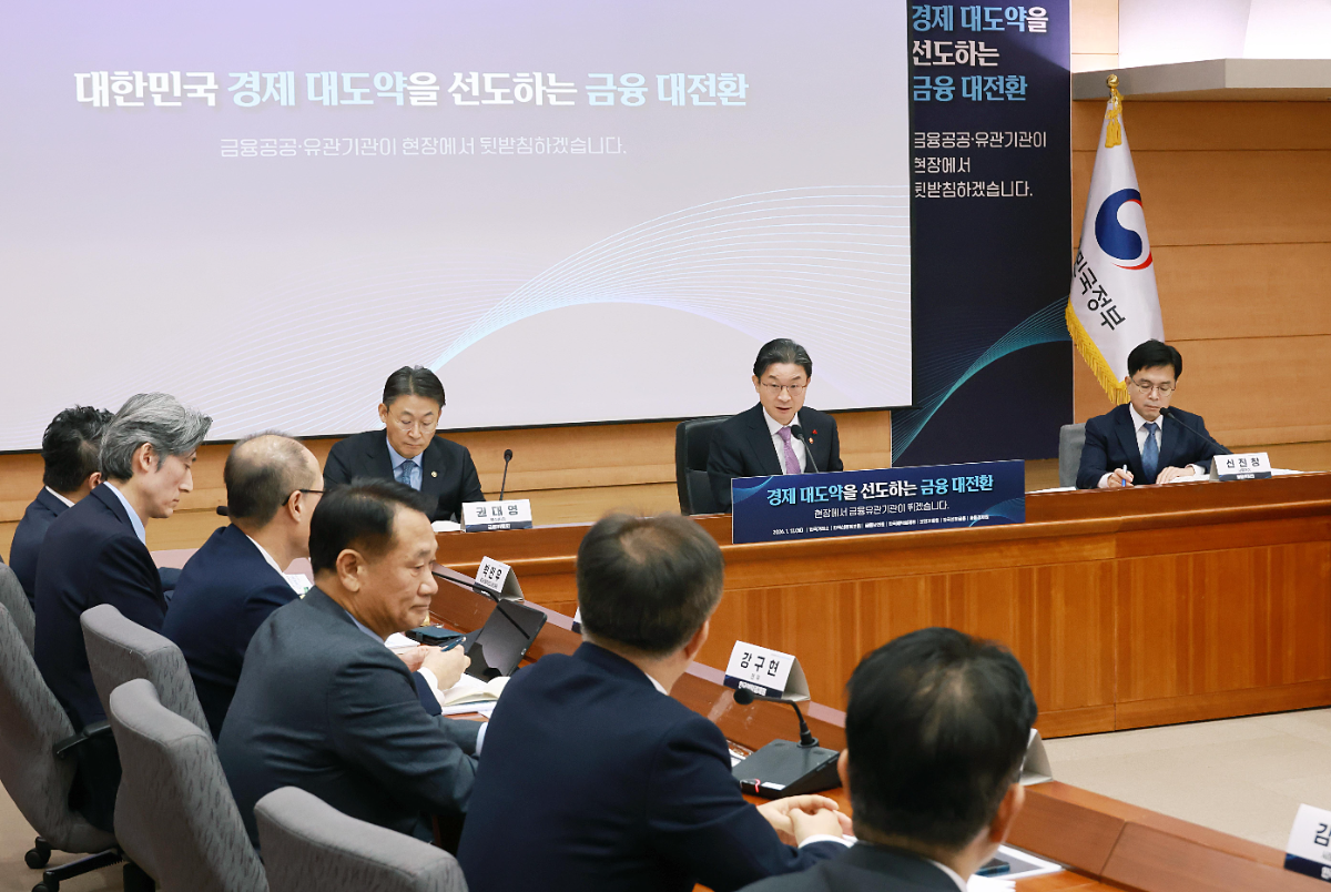 이억원 금융위원장이 12일 오전 서울 종로구 정부서울청사 별관에서 한국거래소, 한국예탁결제원, 한국성장금융투자운용, 한국신용정보원, 금융보안원, 보험개발원, 금융결제원 등 금융 유관기관으로부터 향후 업무 추진방향 및 중점 추진과제 등에 대해 보고받았으며, 자본시장·모험자본 활성화 및 금융인프라 내실화 방안에 대해 논의했다. / 사진제공= 금융위원회(2026.1.12)