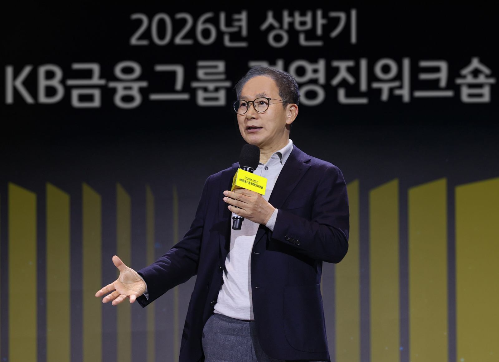 양종희 KB금융그룹 회장 / 사진제공 = KB금융지주