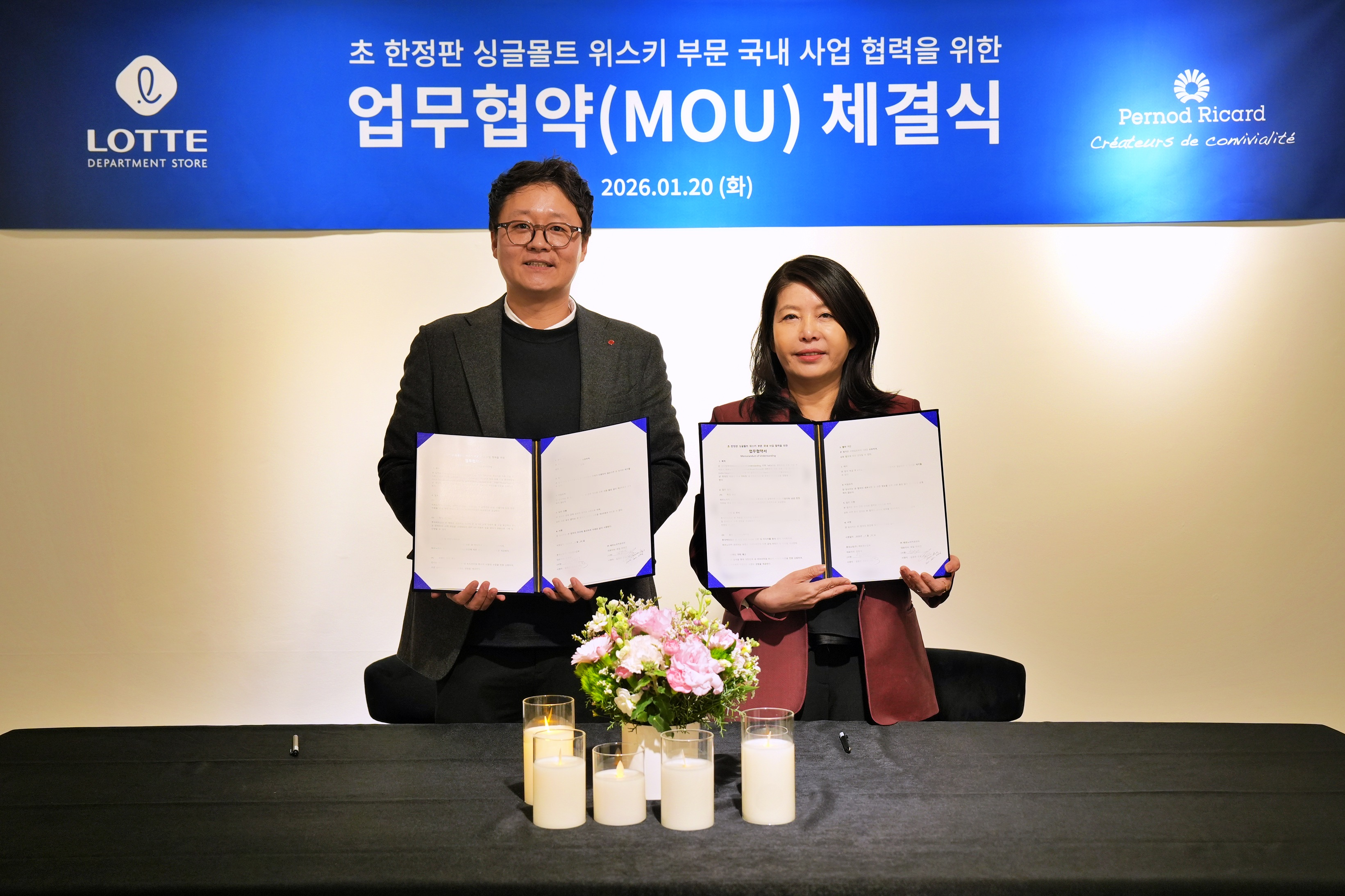 임형빈 롯데백화점 F&B 부문장과 김경연 페르노리카 코리아 마케팅 전무가 업무협약을 체결했다./사진제공=롯데백화점