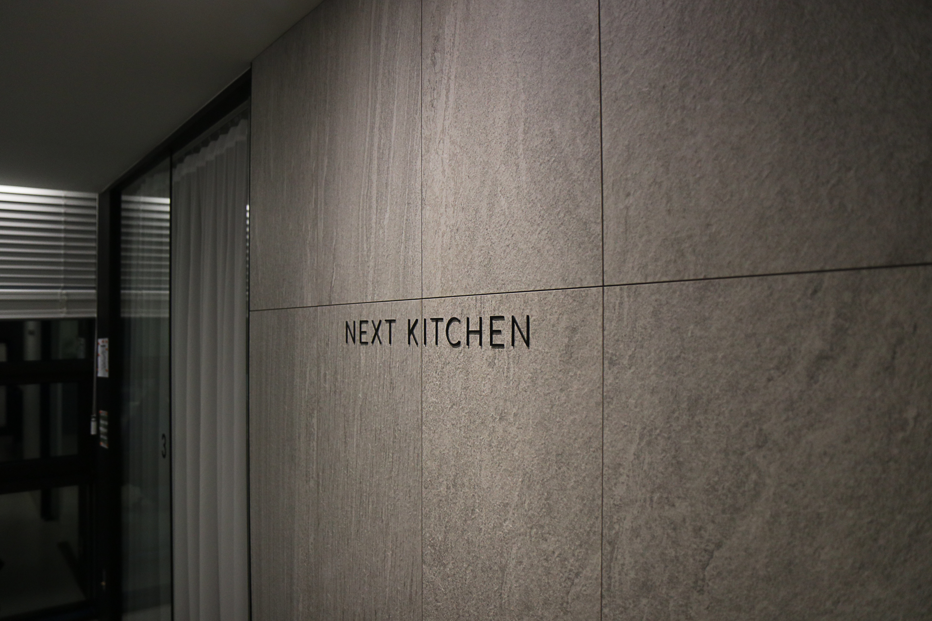 넥스트키친 대표 정 모씨가 성추행 혐의를 받고 있다. /사진=넥스트키친