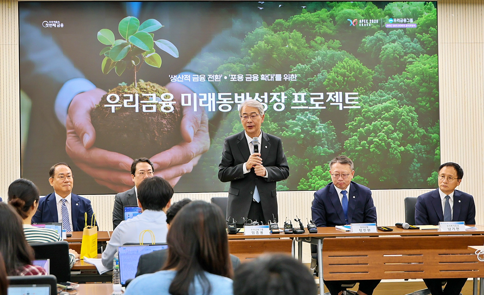 지난해 금융지주 가운데 가장 먼저 생산적금융 프로젝트를 발표했던 임종룡 우리금융 회장 / 사진제공=우리금융그룹