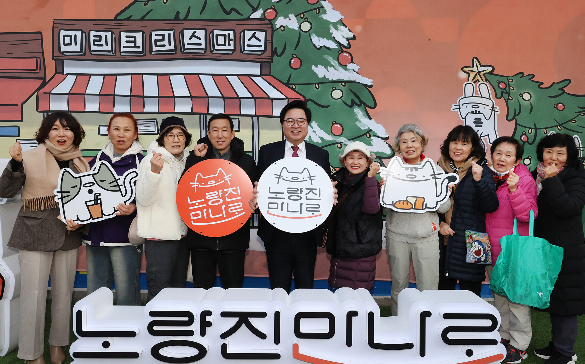 박일하 동작구청장이 노량진 만나로 상인 간담회에 참석해 사진 촬영을 하고 있다./사진제공=동작구