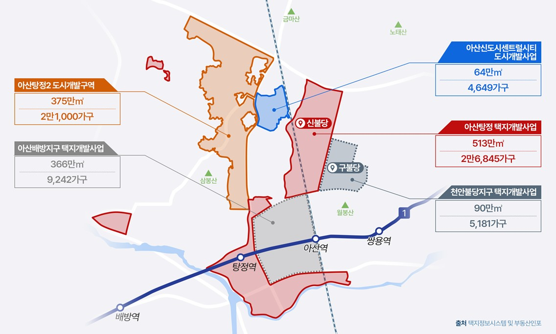 아산신도시 개발사업 예정구역./자료제공=택지정보시스템 및 부동산인포