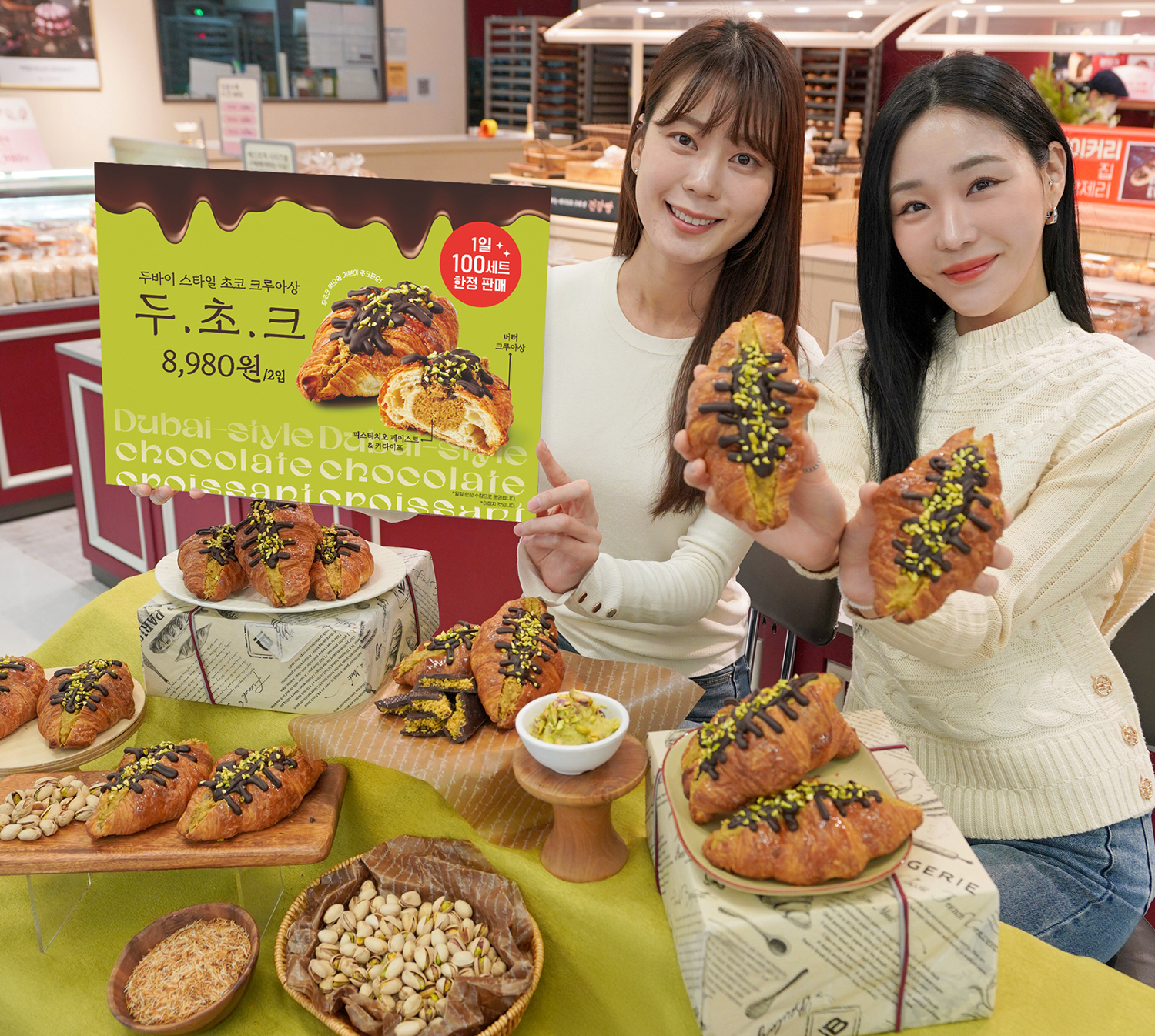 신세계푸드가 출시한 두바이초코크루아상./사진제공=신세계푸드