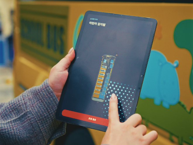 비전 펄스 앱 사용 이미지. / 사진=현대차그룹