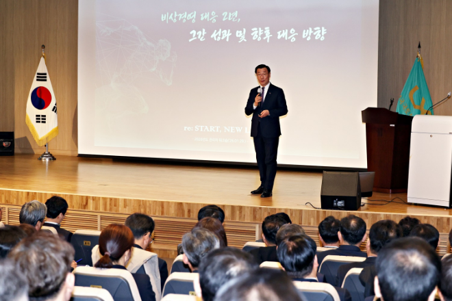 지난 22일 국토정보교육원에서 열린 한국국토정보공사 ‘2026년도 관리자 워크숍’에서 어명소 사장이 ‘LX, 비상경영 대응 2년, 그간의 성과 및 대응방향’이라는 주제로 특강을 하고 있다./사진제공=LX공사