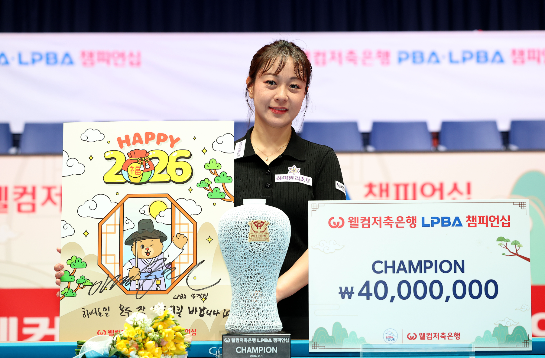 임경진 하이원리조트 선수./사진제공=강원랜드