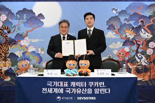 조길현 데브시스터즈 대표(오른쪽)와 허민 국가유산청장이 국가유산 홍보를 위한 업무협약을 체결했다. / 사진=데브시스터즈