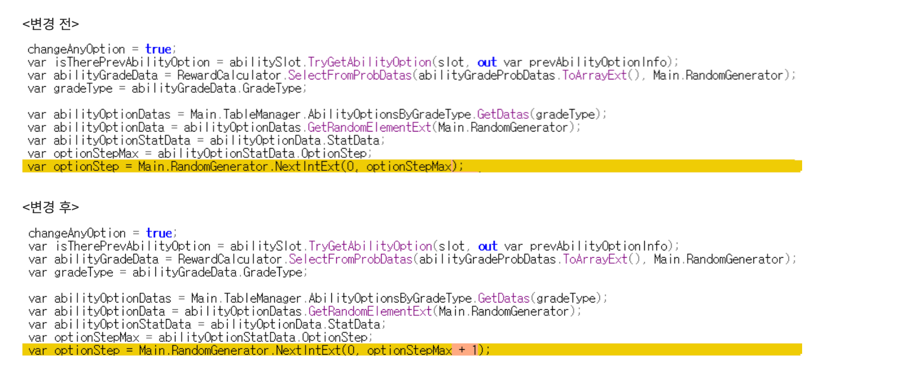 사진=메이플 키우기 공식 홈페이지 캡처