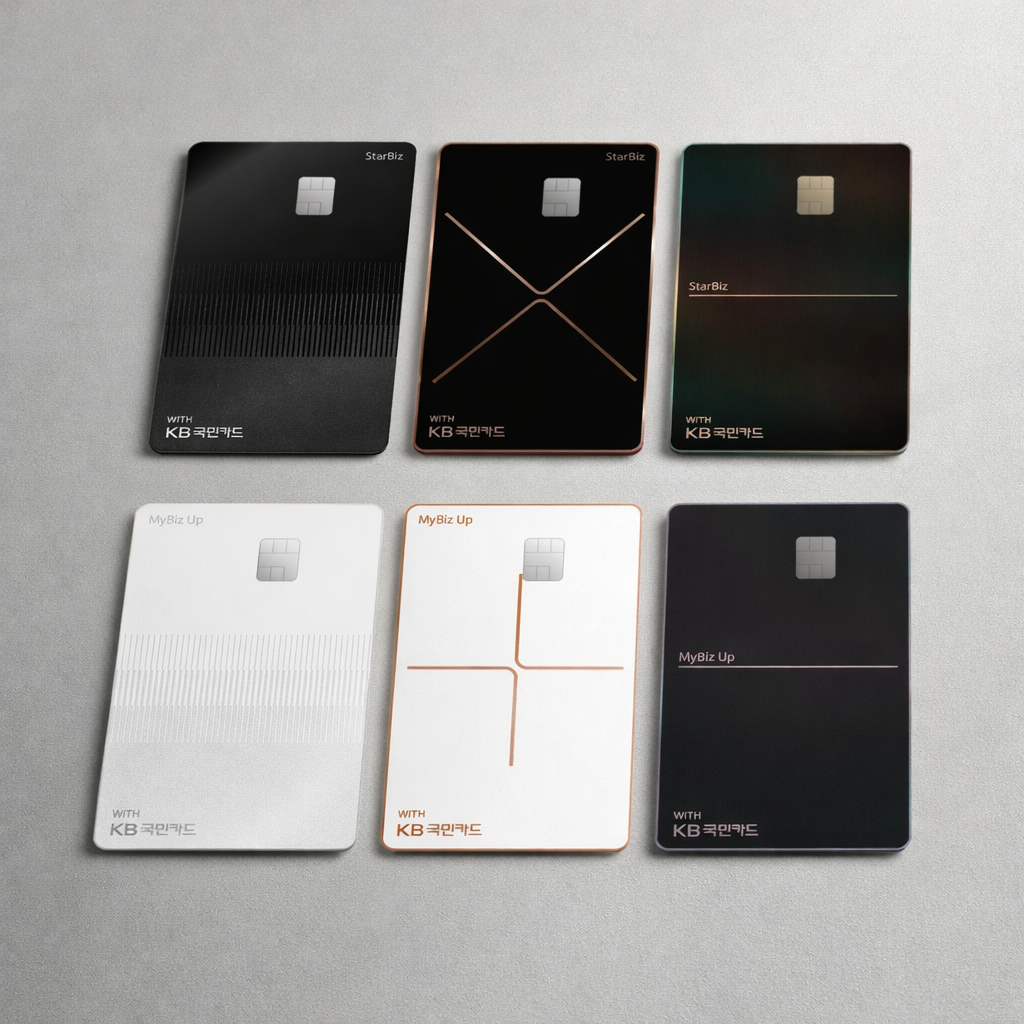 국민카드 기업카드 개편 플레이트. 이미지=국민카드 제공