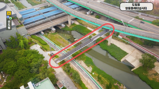 도림천 횡단교량 조감도 예상./사진제공=영등포구청