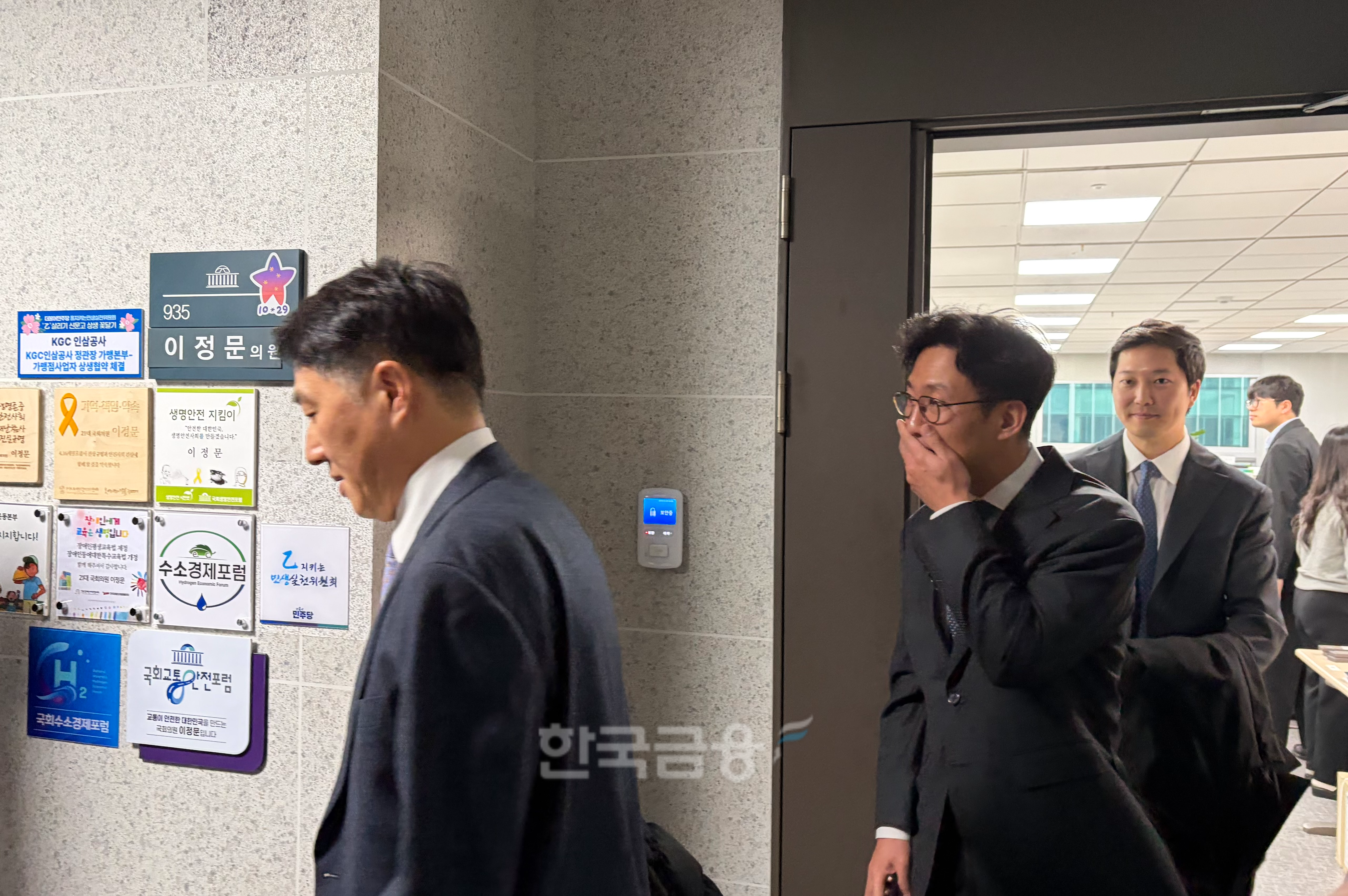 4일 국내 5대 원화 거래소(업비트·빗썸·코인원·코빗·고팍스) 대표단이 거래소 대주주 지분 제한과 관련한 업계 의견을 전달하기 위해 디지털자산TF 위원장인 이정문 의원실을 방문했다. 왼쪽부터 오경석 두나무 대표, 오세진 코빗 대표, 차명훈 코인원 대표가 의원실에서 나오고 있다. / 사진=한국금융신문(2026.2.4)