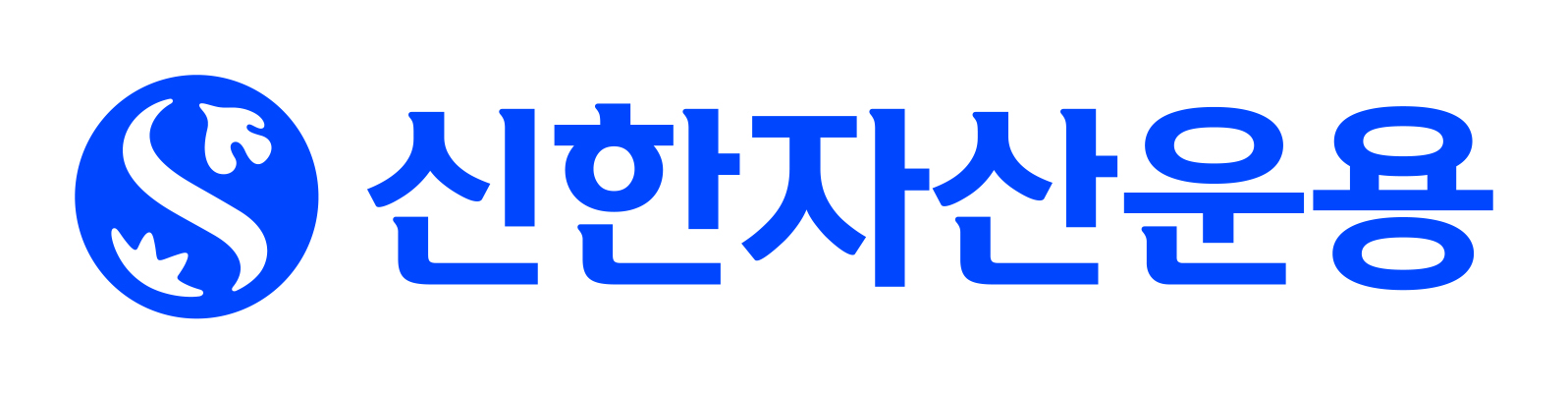사진제공= 신한자산운용