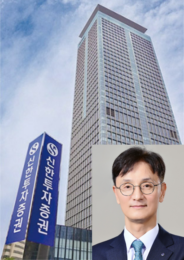 이선훈 신한투자증권 대표, 발행어음 기반 IB·WM 경쟁력 강화...신성장... - 뉴스 썸네일 이미지