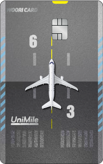 우리카드, LCC 포인트 적립 혜택 담은 'UniMile 카드' [여행지에서 더... - 뉴스 썸네일 이미지