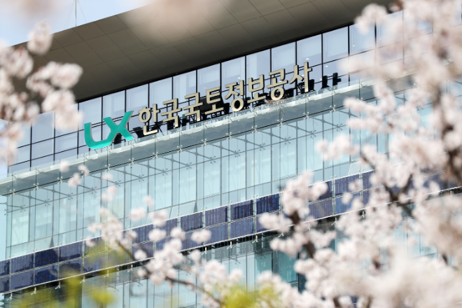 LX공사, 고객만족도 2년 연속 '우수'...어명소 사장 체제서 서비스 혁... - 뉴스 썸네일 이미지