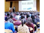 삼성카드 신용캠페인 5년간 43만명 참여