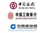 중국은행들 IPO신기록 “거칠 게 없다”