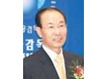 김용덕號 ‘변화의 바람’분다