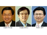 한국IBM  이경조 부사장 GBS 대표로 임명