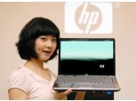 한국HP, HP 파빌리온 dv3000 시리즈 출시
