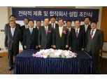 신한카드·KTF, 모바일 신용카드 시대 개막